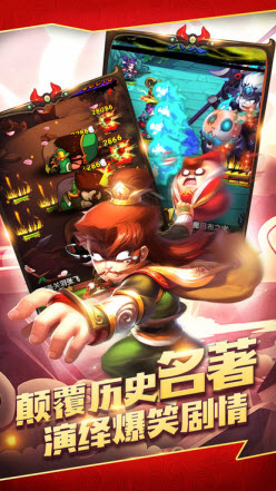 我在三国当魔王