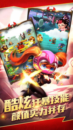 我在三国当魔王