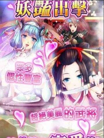 无尽战姬之百花缭乱
