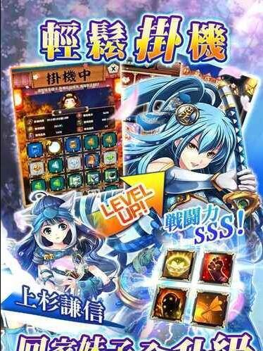 无尽战姬之百花缭乱