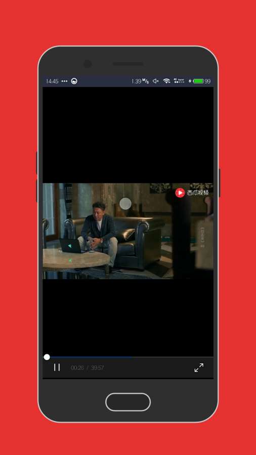 乐享影音最新版