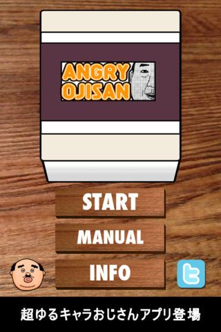 抖音愤怒的大叔