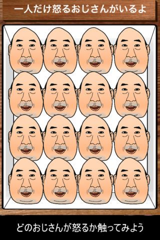 抖音愤怒的大叔