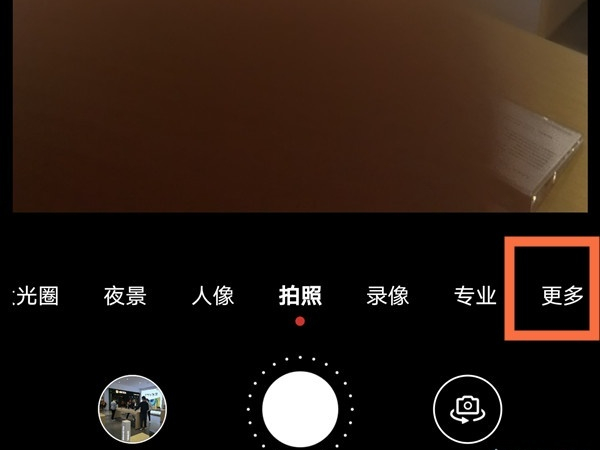 荣耀手机如何设置拍照水印