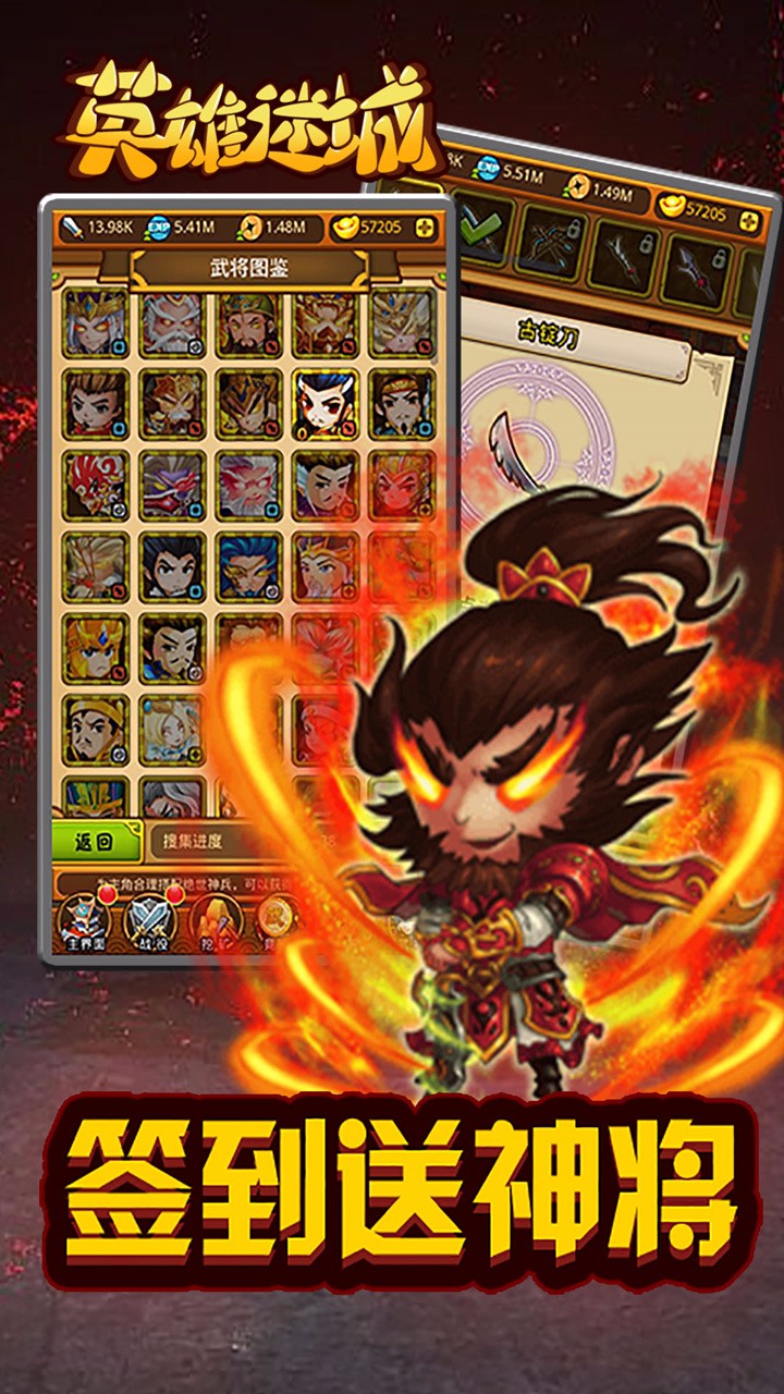 英雄迷城九游版