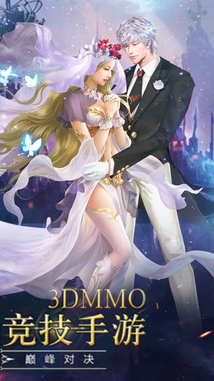 傲世神话果盘版