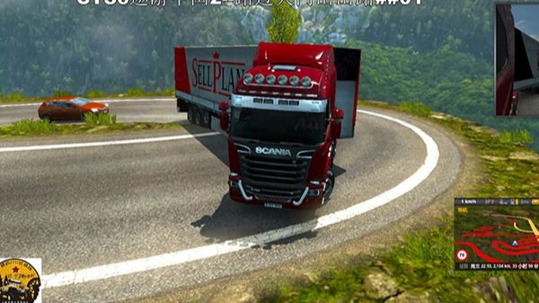 遨游中国2豪华版