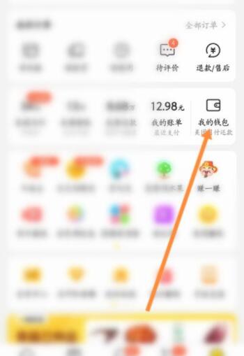 美团如何绑定美团卡