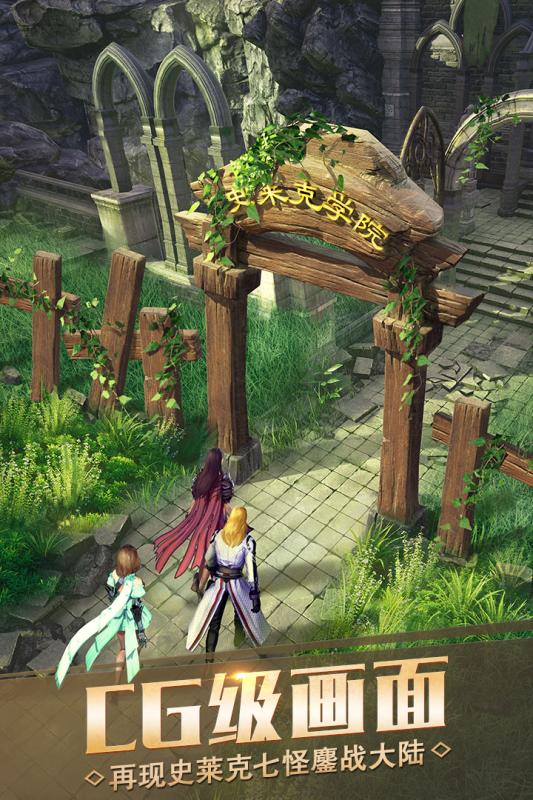 斗罗大陆九游版