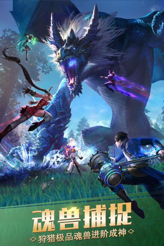 斗罗大陆九游版