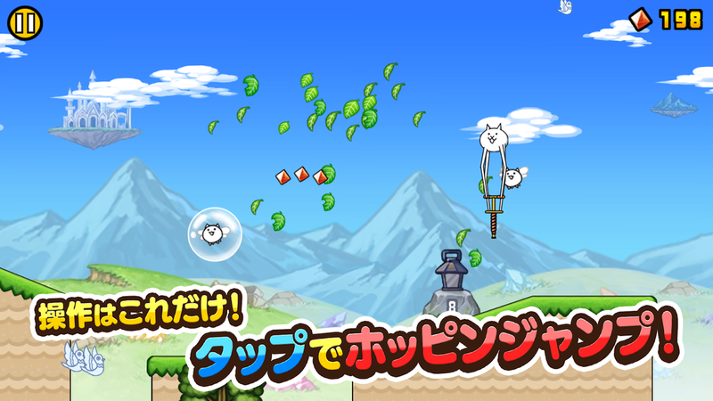 GO!GO!猫咪弹力车