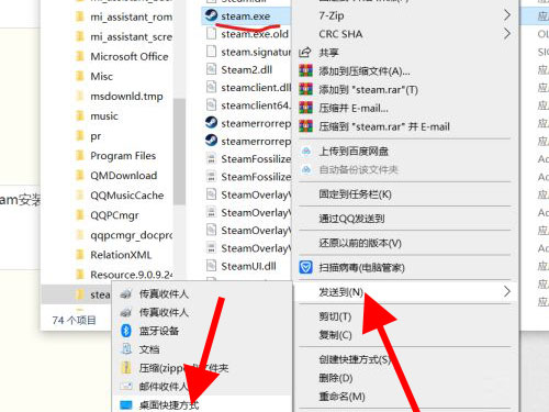 steam桌面快捷方式图标如何恢复