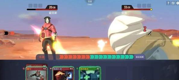 Second Second汉化版