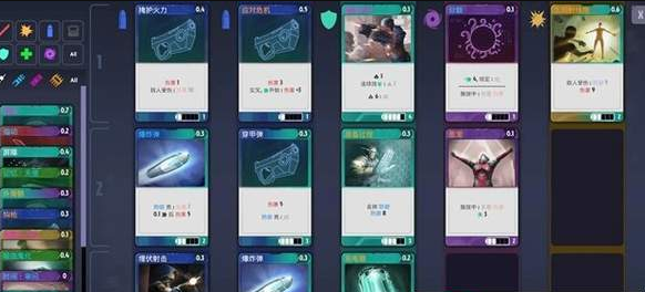 Second Second汉化版