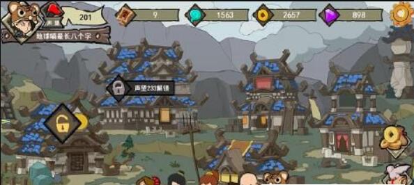 从武侠到仙侠凡界篇