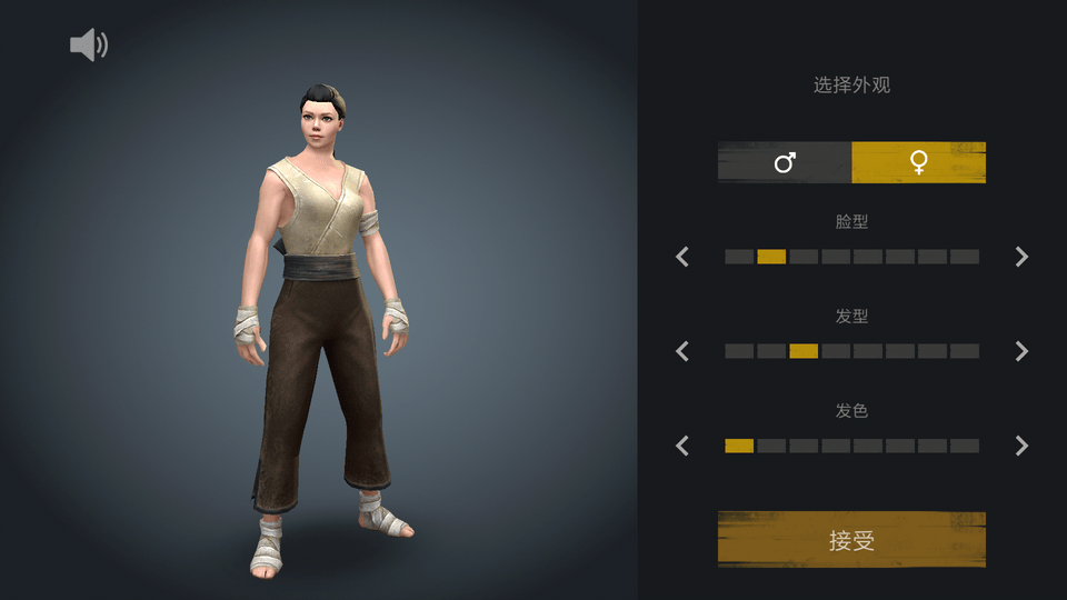 暗影格斗3中文版