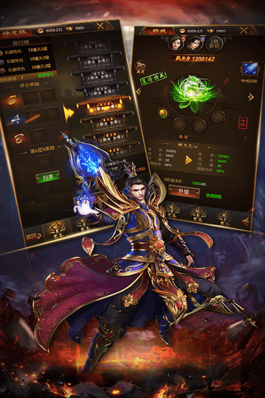 热血合击九游版