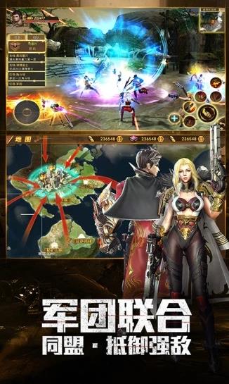 末日世界之文明曙光