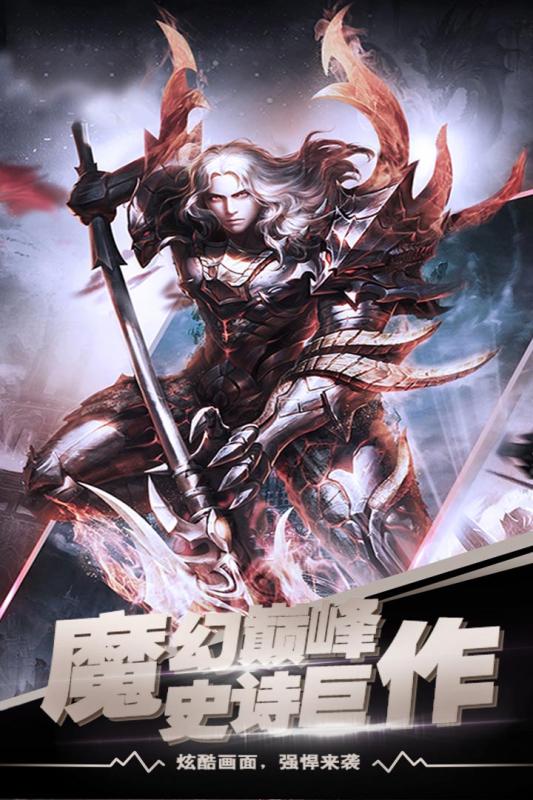 冲刺萌龙果盘版