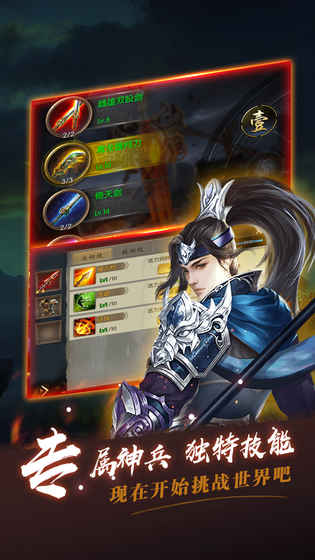 指尖无双九游版