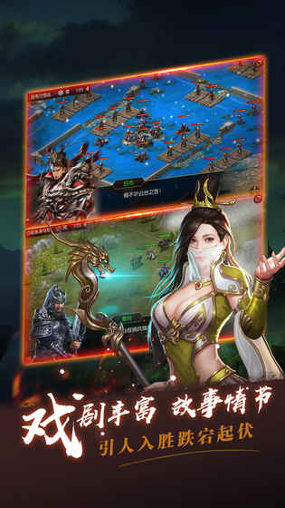 指尖无双九游版