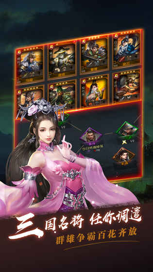 指尖无双九游版