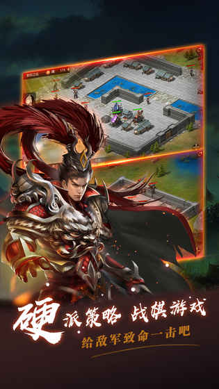 指尖无双九游版