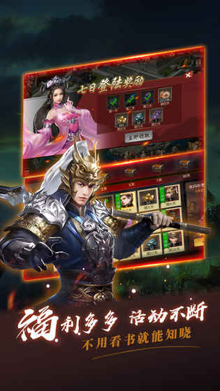 指尖无双九游版