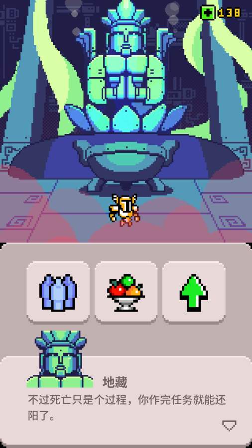 黄泉骑士团命运之轮