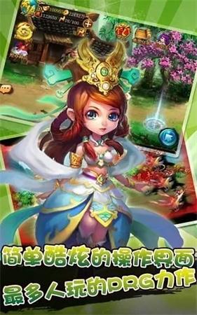 百战江湖之飞仙