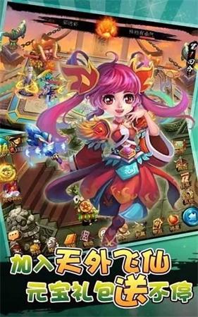 百战江湖之飞仙