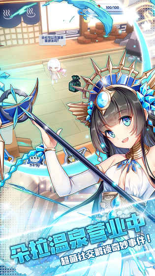 猜我是谁九游版