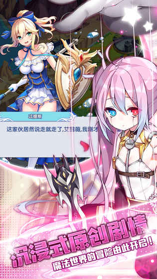 猜我是谁九游版