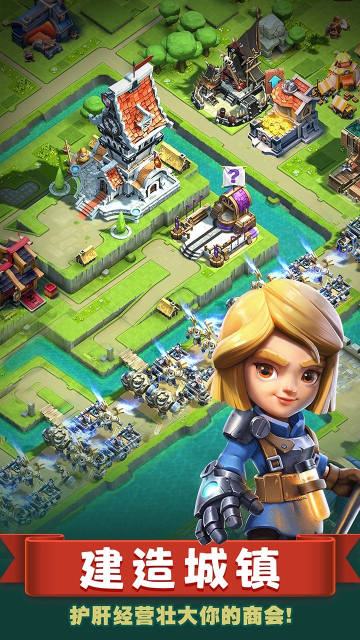 帝国防线九游版