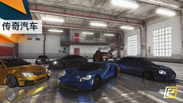 飚速车神修改版