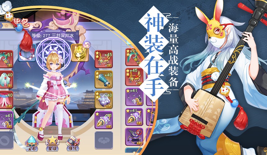 忍者大乱斗九游版