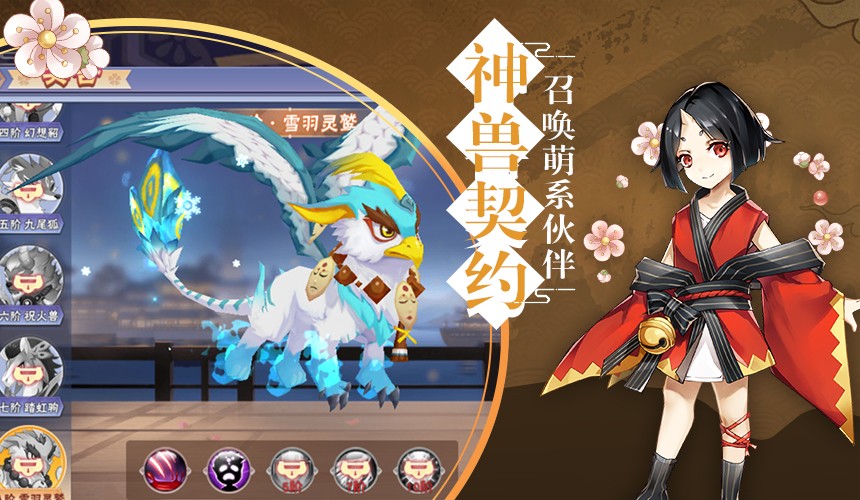 忍者大乱斗九游版