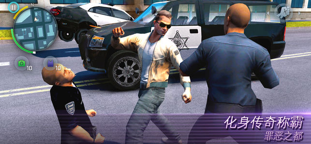 孤胆车神维加斯2022最新版