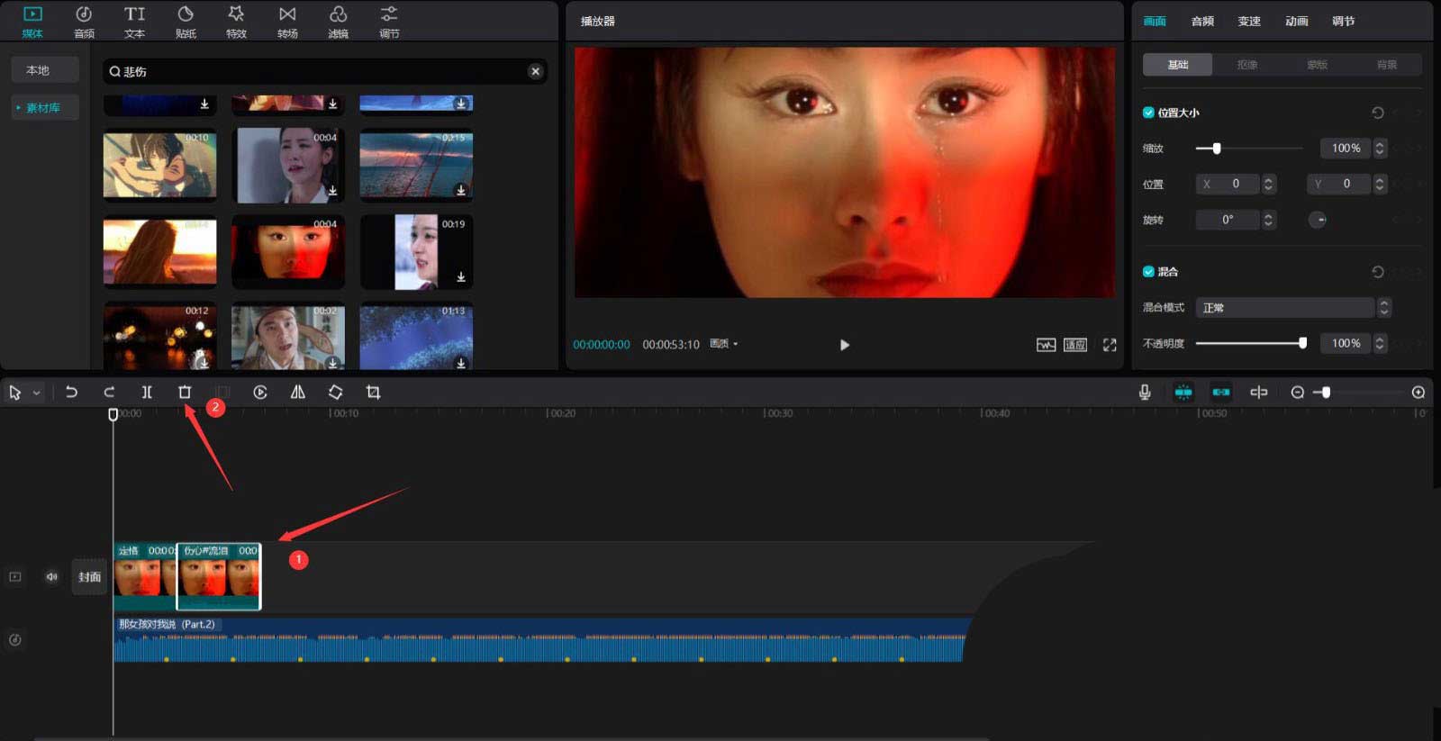 剪映如何制作细闪滤镜效果