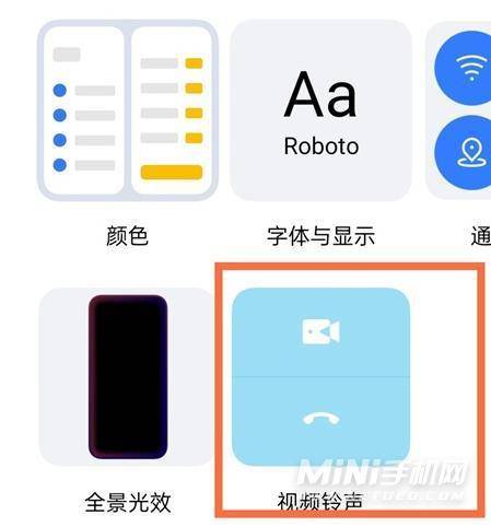 iqoo7的视频铃声怎么设置-视频铃声在哪