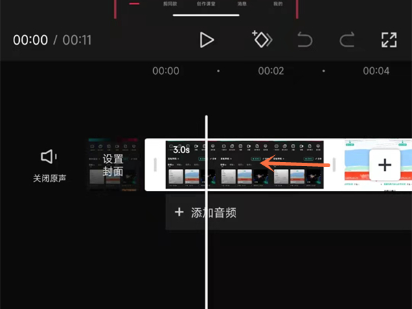 剪映让每张图片都为1秒如何实现