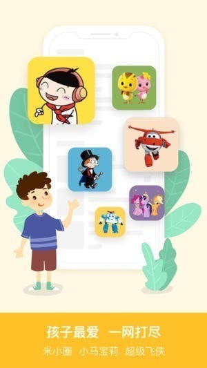 喜猫儿故事安卓版