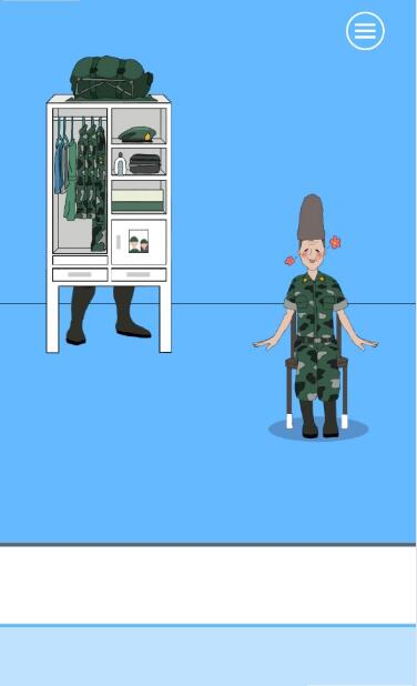 我的零食被长官藏起来了