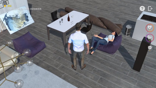 你有个朋友喝醉了