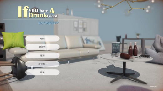 你有个朋友喝醉了