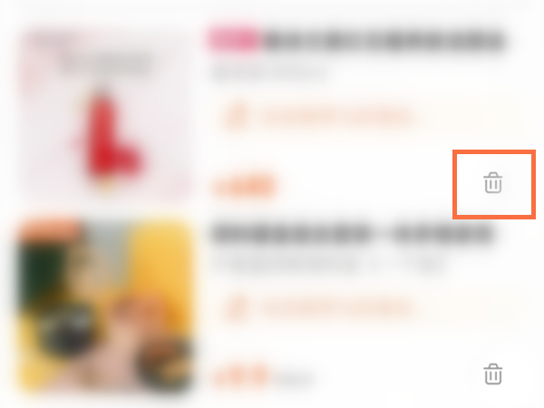 淘宝购物车抄作业怎么删除