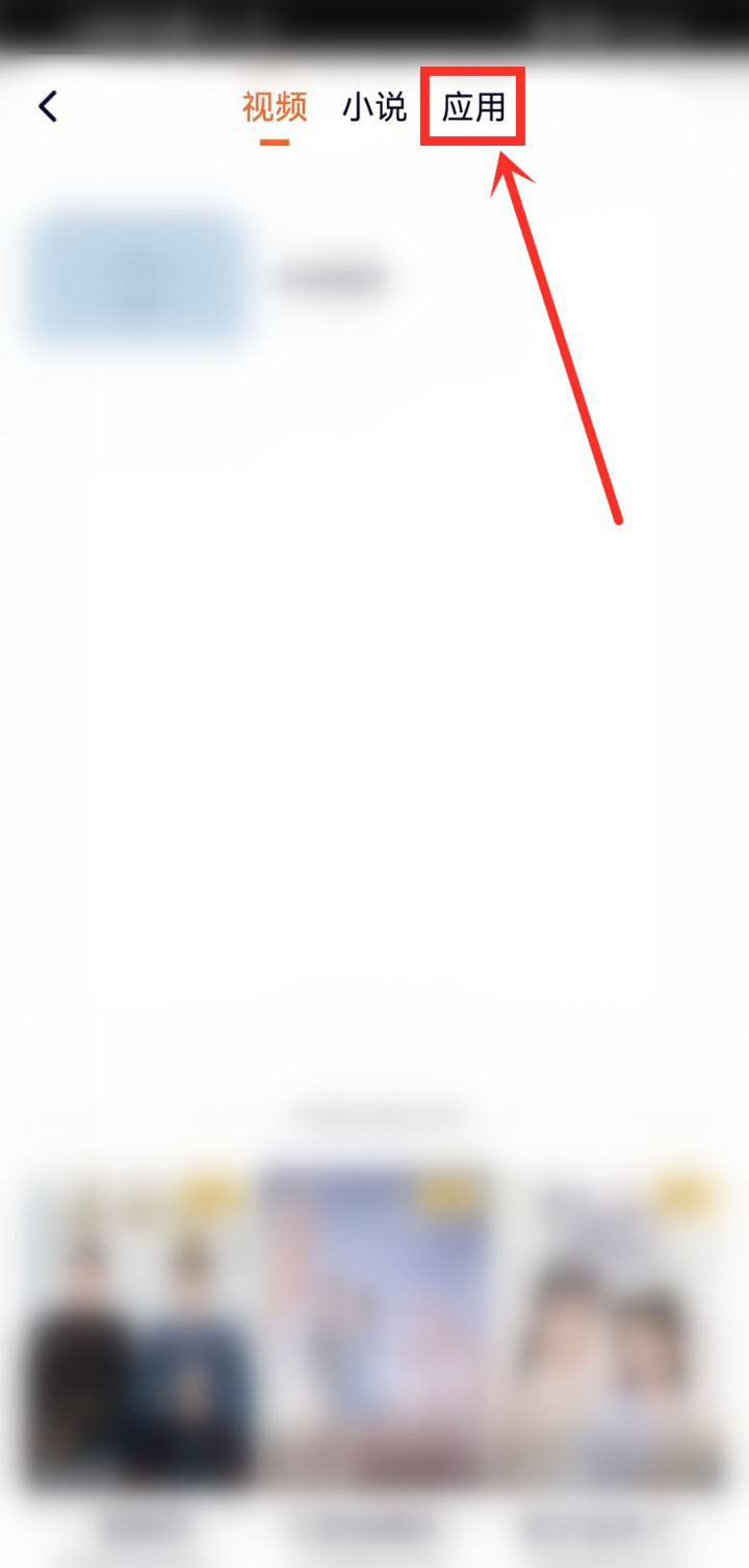 腾讯视频安装包如何删除