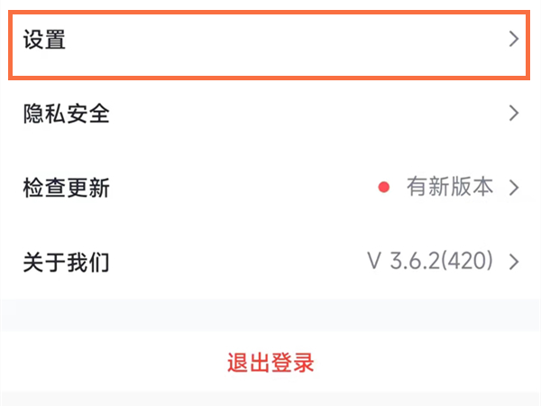 腾讯会议怎么换背景