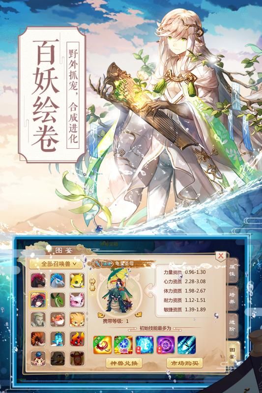 一战封神九游版