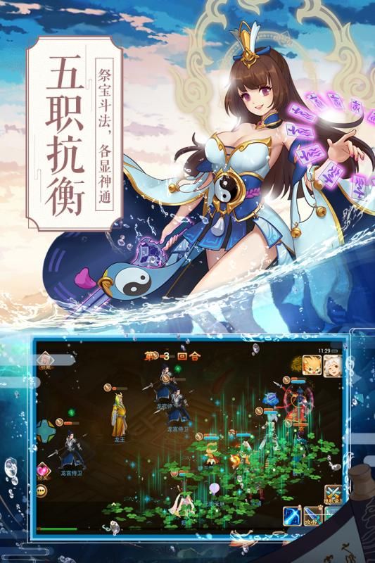 一战封神九游版